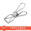 Fabricantes de origen pinza para ropa de acero inoxidable pinza de acero inoxidable para secar calcetines acero inoxidable de grado alimenticio pinza para pescado