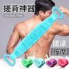 Toalla de Baño de Silicona para Frotar la Espalda, Potente Removedor de Suciedad, Herramienta de Baño Casera para Exfoliar la Piel Muerta Sin Necesidad de Ayuda