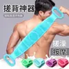 Toalla de Baño de Silicona para Frotar la Espalda, Potente Herramienta para Eliminar la Suciedad para Uso en el Hogar, Exfoliador de Baño para Eliminar la Piel Muerta de la Espalda Sin Necesidad de Ayuda