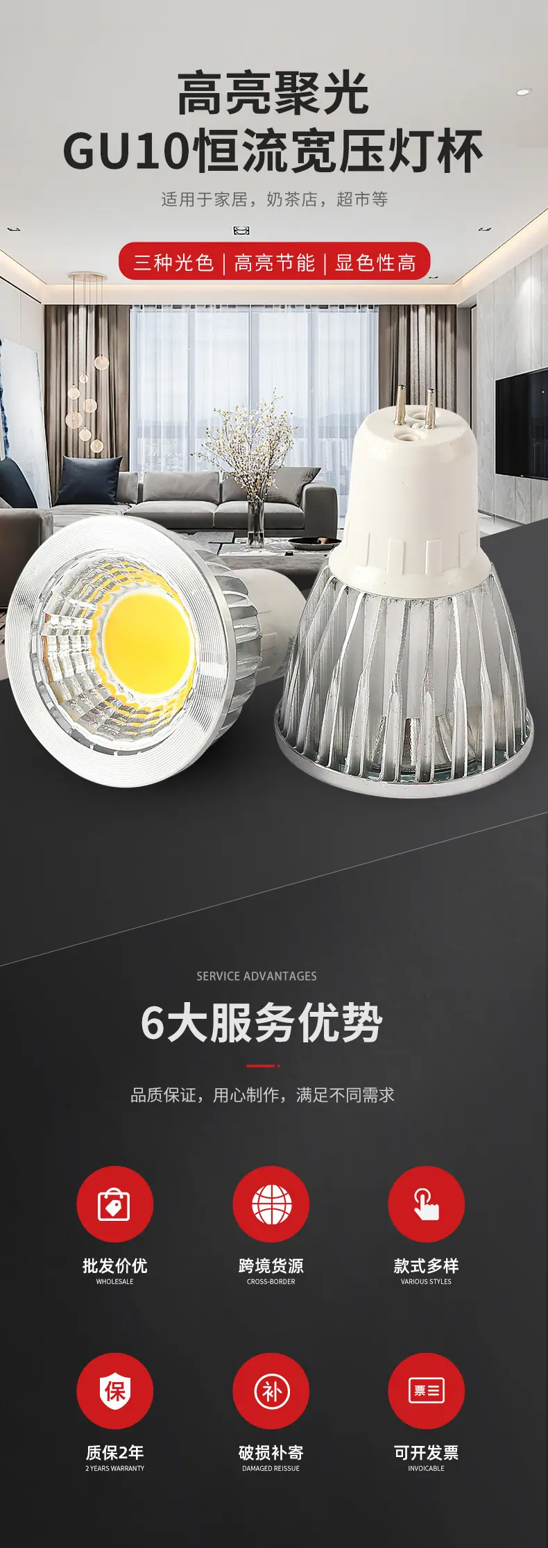 详情页_01.jpg