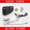 Accesorios para excavadora Liugong conjunto de cerradura de puerta Liugong 225/220/925 conjunto de cerradura de puerta/manija exterior/kuk de cerradura