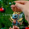 Pingente de Novo Produto Transfronteiriço Série Dragão Ornamento de Presente Chaveiro Acrílico Plano Decoração de Natal Halloween Decoração Pendente