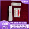 Relógio de Silicone Huawei Samsung Apple com Embalagem Yin e Yang Perolada Saco de Osso Perfurado Saco de Osso Longo Fornecimento Imediato