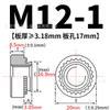Tuerca remachable endurecida de acero inoxidable 410 SP-M2M2.5M3M3.5M4M5M6M8M10M12-0/1/2/3