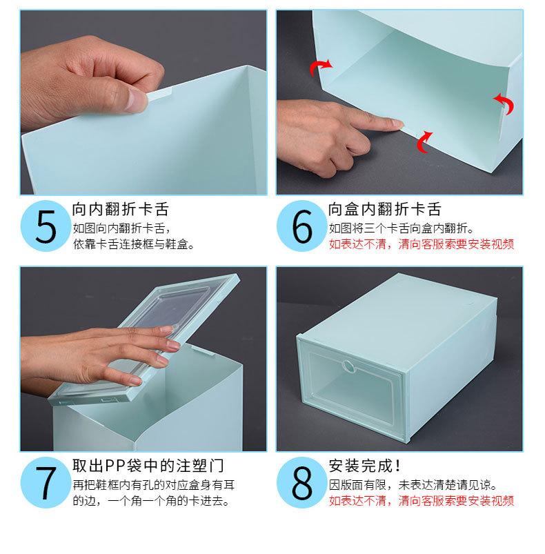 圆孔鞋盒详情页_13