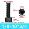 Tornillo de Acero Aleado Bsw Británico Grado 12.9 Cabeza Hexagonal Socket Cabeza Cilíndrica con Columna Alambre de Máquina Fabricante de Tornillos Dongguan