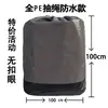 Bolsa de Mudanza Gran Capacidad Artefacto de Almacenamiento Bolsa Impermeable para Envíos Fuerte y Duradera Ropa Colcha Ampliar Engrosada