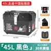 Maletero Trasero Grande para Motocicleta, Maletero de Gran Capacidad para Scooter Eléctrico, Caja de Herramientas Universal para Niu, Aleación No de Aluminio