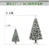 Decorações de Natal Shengyuan Árvore de Natal de 180cm Fabricante Atacado Árvore de Natal Artificial Árvore de Natal Simulada com Neve