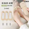 Calcetines de Hilo de Seda Helada con Suela de Esponja de Verano para Mujer, Antideslizantes, Anticaídas de Algodón, Boca Baja, Invisibles Finos para Zapatos de Tacón Alto para Mujer