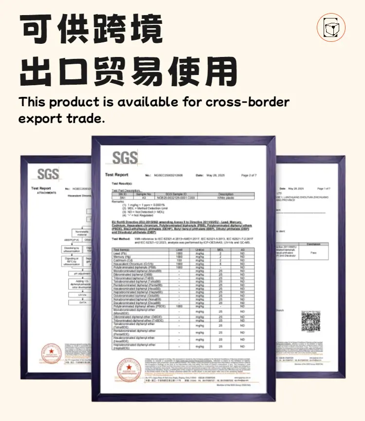 检测报告1