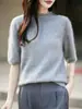 Lana de hilo fino retro francés borde enrollado cuello medio manga de cinco puntas otoño e invierno suave y pegajoso ropa interior versátil suéter de punto para mujer