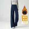 Pantalones casuales de ajuste ceñido con máscara, nuevo estilo otoño/invierno, forro polar, ropa de mujer, adelgazante, buena caída, deportes, para ir al trabajo, pierna recta, pierna ancha, pantalones de chándal
