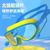 Gafas de Natación Impermeables y Antivaho, Gafas de Natación Profesionales de Alta Definición para Hombres y Mujeres, Gafas de Marco Grande, Set de Gorro de Natación y Gafas de Buceo para Niños, Lentes de Equipo