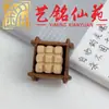 Colgante de madera maciza de plátano, mangostán y berenjena para aliviar el estrés, llavero y accesorio de mano creativo estilo chino Yiming Xianyuan para parejas