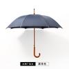 Guarda-chuva de Golfe com 8 Varetas de Madeira Médias Guarda-chuva Automático Guarda-chuva de Negócios Guarda-chuva Publicitário Cabo Curvo de Madeira Guarda-chuva de Cabo Longo com Gravação em estoque