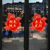 Feliz Ano Novo Vitrine de Shopping Adesivos Eletrostáticos para Vidro Decorações de Ano Novo Desejando-lhe Prosperidade Cenário do Festival da Primavera 2027