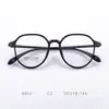 Montura de gafas moderna marco tr90 marco retro marco de titanio ultraligero apto para hombres y mujeres, se puede equipar con lentes recetados, fabricante 6852