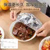 Cubierta Aislante para Alimentos Película de Papel de Aluminio de Grado Alimenticio Cubierta Aislante Cubierta Aislante para Mesa de Comedor Cocina Conservación Fresca Aislamiento Cubierta Aislante para Platos