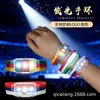 Fãs de concerto Pulseira luminosa de silicone com led interativo Empresa Reunião anual Jantar Festa Atmosfera Pulseira luminosa