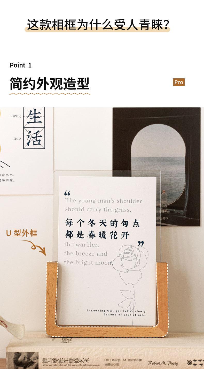 U型框_03.jpg