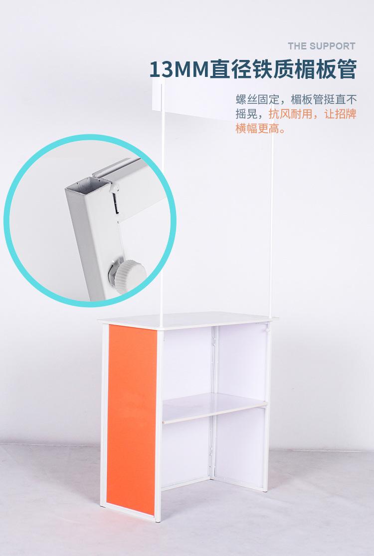 促销台详情初版11_07.jpg