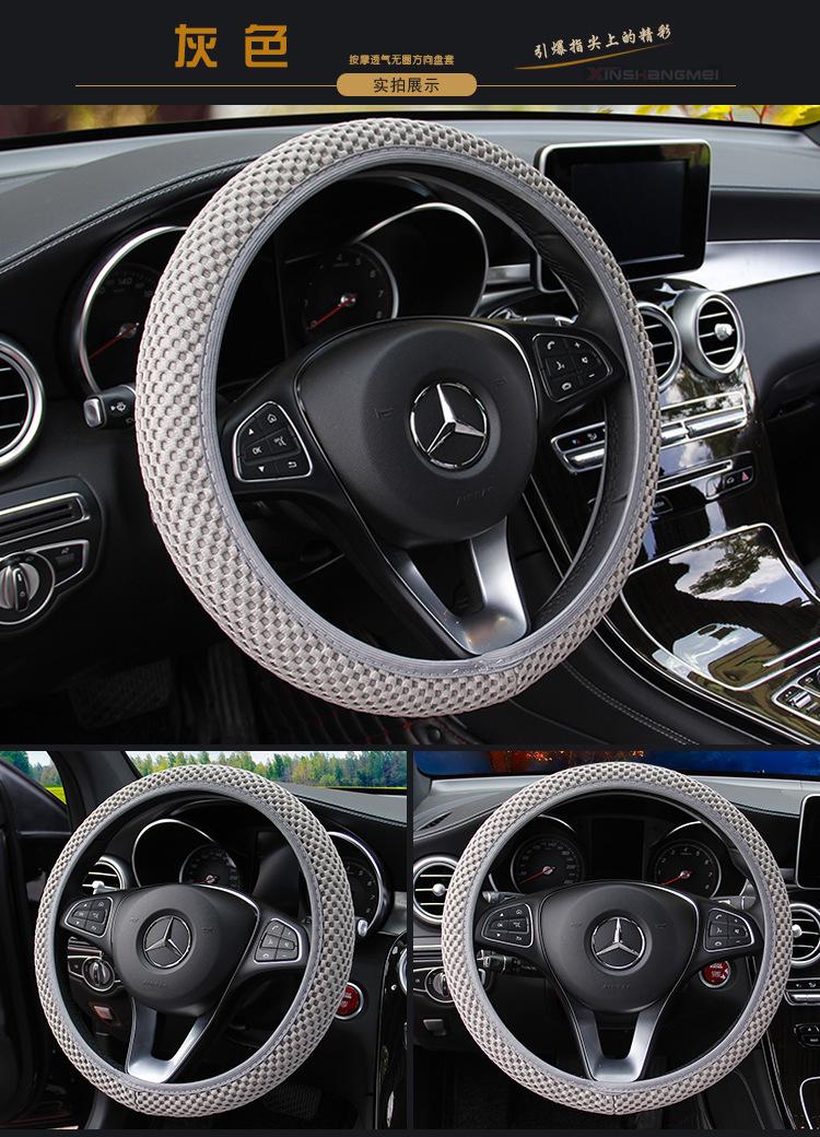 小车方向盘套_09.jpg