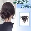 Estrella de pelo falso con capullo de pelo roto clip de agarre cabeza de bola bajo esponjoso natural artefacto de pelo perezoso peinado
