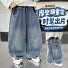 Pantalones de Otoño para Niños 2026 Nuevos Pantalones Largos Casuales Estilo Primavera y Otoño Jeans Curvos Frescos y Elegantes para Niños Mayores