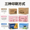 Cajas de Avión al por Mayor, Cajas de Empaque para Joyería de Papel Kraft Extra Resistente, Cajas para Envío Rápido de Ropa, en Stock, Personalizables con Impresión