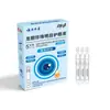 Venta al por mayor del fabricante Yunnan Herbal Desechable Genciana Perla Iluminador de Ojos 3.0 Solución para el Cuidado de los Ojos Paquete de 5 Dropshipping