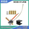 Elegoo Neptune 4/4 Pro Extrusora Hot End Bico de Latão Elemento de Aquecimento Capa de Silicone Acessórios para Impressora 3D