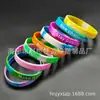 Pulsera Popular de Camuflaje Transfronteriza Pulsera de Silicona con Citas Inspiradoras Pulsera Deportiva Pulsera de Goma con Citas Inspiradoras