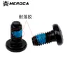 Tornillo de disco para bicicleta de montaña MEROCA bicicleta plegable tornillo T25 tornillo de disco tornillo Torx