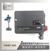Posicionador de Válvula Serie 3660 de Fisher emparejado con Válvula de Control de Baja Temperatura de Instrumentos Wuzhong