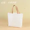 Suministro Transfronterizo de Bolsas de Lienzo Lisas Listas para Usar con Logo Personalizado, Bolsas Ecológicas, Bolsas de Tote de Lienzo Coloridas, Bolsas de Algodón para Almacenamiento