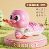 Nuevo Pato de Juguete de Cuerda Educativo Pato Amarillo Pequeño de Cuerda Animal de Dibujos Animados Lindo Juguetes Educativos Juguetes para Niños Regalos