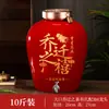 Jarro de Cerâmica Jingdezhen para Vinho 3/5/10/20/30/ 25kg Garrafa de Vinho Vazia para Casamento