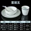 A5 melamina vajilla de restaurante comercial imitación porcelana tazón pequeño tazón de arroz anticaída mesa cuatro piezas tazón de arroz plástico tazón pequeño para sopa