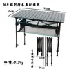 Mesa cuadrada larga plegable de aleación de aluminio para exteriores, ultraligera, portátil, para mahjong, camping, barbacoa, picnic, mesa elevadora y silla.