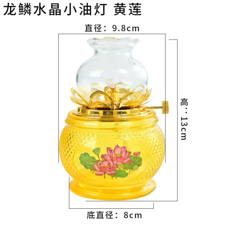 SKU04_黄色莲花（一个）.jpg