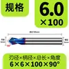 Broca de Punto Fijo de 65 Grados, Material de Aleación de Alta Dureza, Acero Inoxidable Recubierto de Nano, Herramienta Especial CNC de Acero de Tungsteno