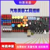 Herramienta de Belleza para Coche Colgador de Tablero Estante Lavado de Coches Cepillo Regadera Pequeña Bandeja Colgador de Toallas Agujero para Colgar Estante de Almacenamiento