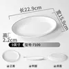 Los Platos Xiangyuanmei Son Platos Rectangulares Comerciales para Rollos de Arroz, Platos para Restaurante de Hot Pot, Platos para Guarniciones, Platos para Barbacoa, Vajilla de Melamina