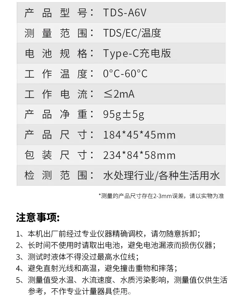 A6详情页_14.jpg