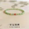En el Año de tu Nacimiento, Puedes Conocer a la Mujer de tus Sueños con un Pulsera de Imitación de Jade Hetian de Lujo Ligero, un Regalo para tu Novia en San Valentín o Cumpleaños