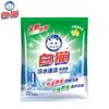 Gato Blanco Agua Fría Limpieza Rápida Detergente en Polvo Lavado a Mano Lavadora Lavandería Hogar Fragancia Sin Fósforo Paquete Económico 560g Genuino Venta al por Mayor