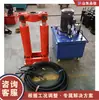 Máquina Pequeña Hidráulica para Extracción de Tuberías, Herramienta para Extraer Revestimiento de Perforación y Barras de Perforación, Extractor Hidráulico para Pilotes de Cimentación de Construcción