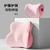Conjunto de Apoio de Cabeça e Lombar para Carro para Meninas, Almofada Lombar Colorida de Espuma de Memória, Encosto, Apoio Lombar para Carro, Acessórios para Carro