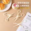 Tesoura Especial para Decorar Bolos, Ferramenta de Transferência de Flores de Chantilly, Ferramenta de Decoração Destacável, Gadget de Confeitaria Aimanwu